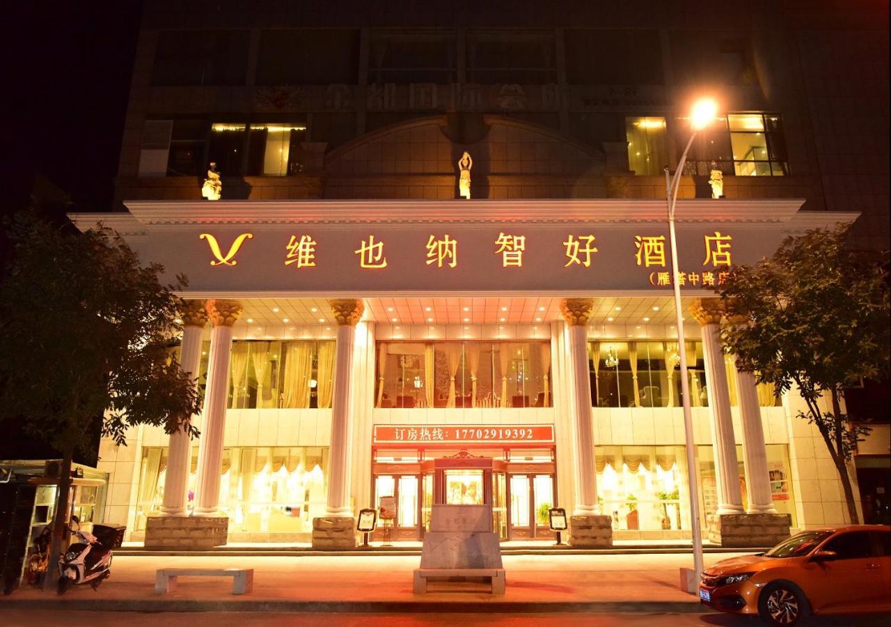 Vienna Classic Hotel Xi'an  Luaran gambar