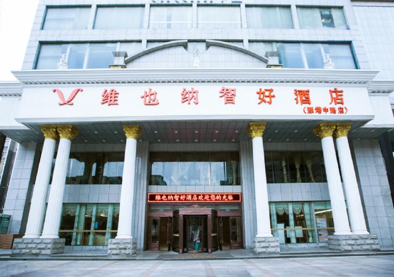 Vienna Classic Hotel Xi'an  Luaran gambar